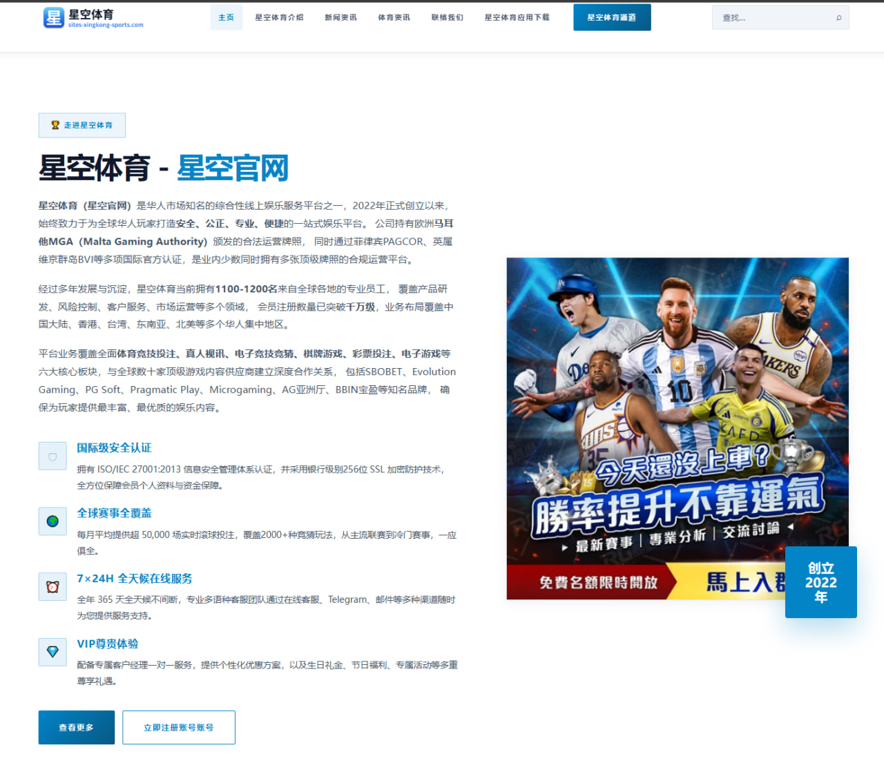 吉尔莫谈战平佛罗伦萨可接受 错过世界杯成巨大打击后的反思与前行